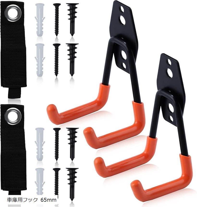 2�ĥ��å� ���졼����Ǽ �桼�ƥ���ƥ��եå� �ָ��ѥեå� ���졼���ѥեå� ���졼���եå� ��������ޥ���ȼ�Ǽ�ϥ󥬡� ��Ĺ�����ɥۥ�����������ʥ����� ...