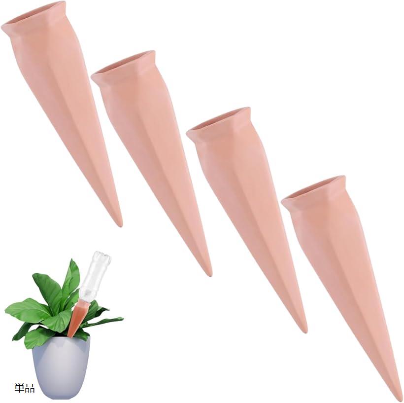 【楽天ランキング1位入賞】自動水やり器 植物 自動給水器 鉢植え 観葉植物自動水やり 陶器 旅行 出張 留守中も安心 ガーデニング 水やり当番 付属品 スリムスコップシルバー付属 スリムスコップブラック付属 単品