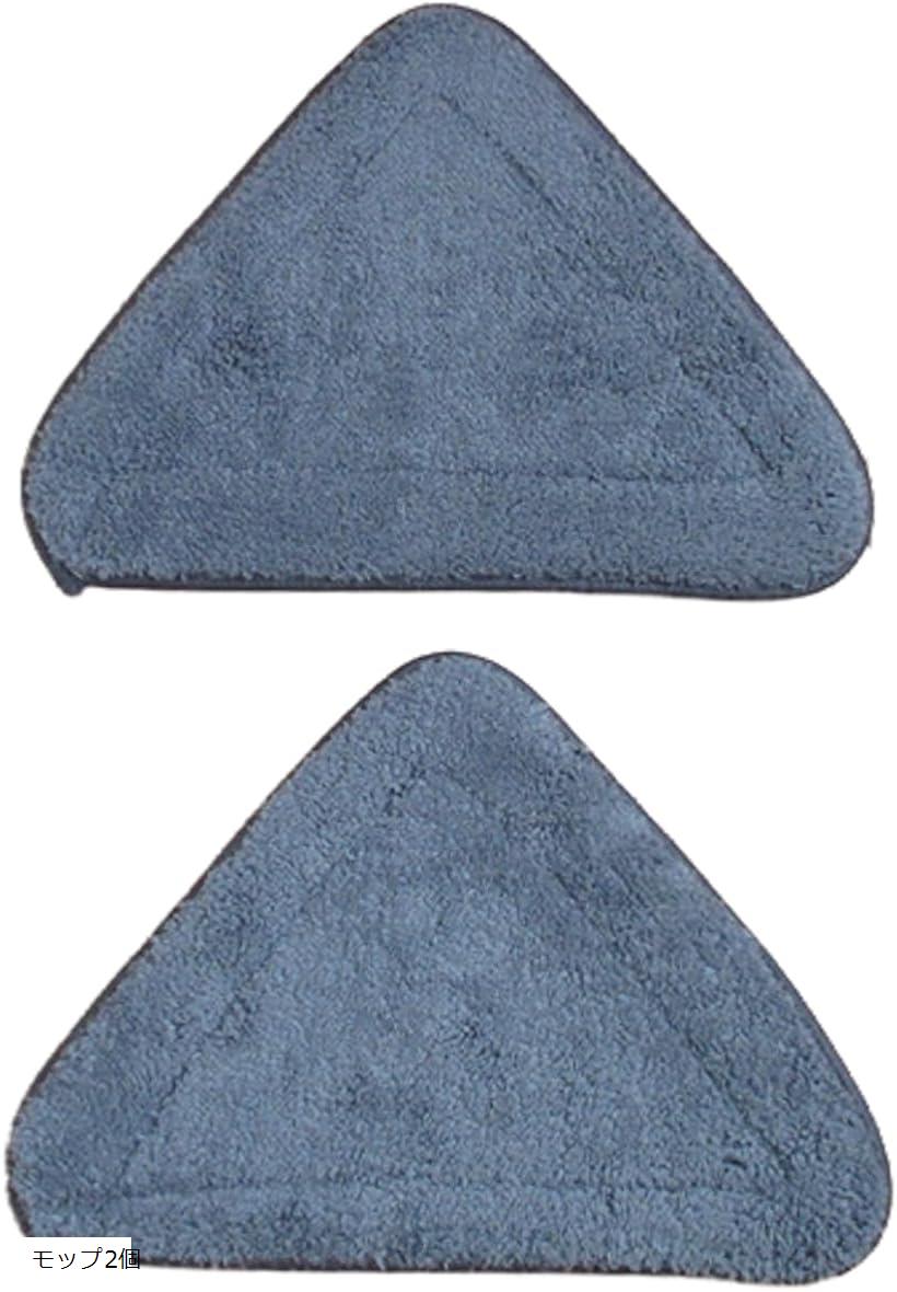 窓掃除道具 窓拭き ワイパー 水切りワイパー スクイージー 窓拭きグッズ モップ+フサフサモップ 160cm ..