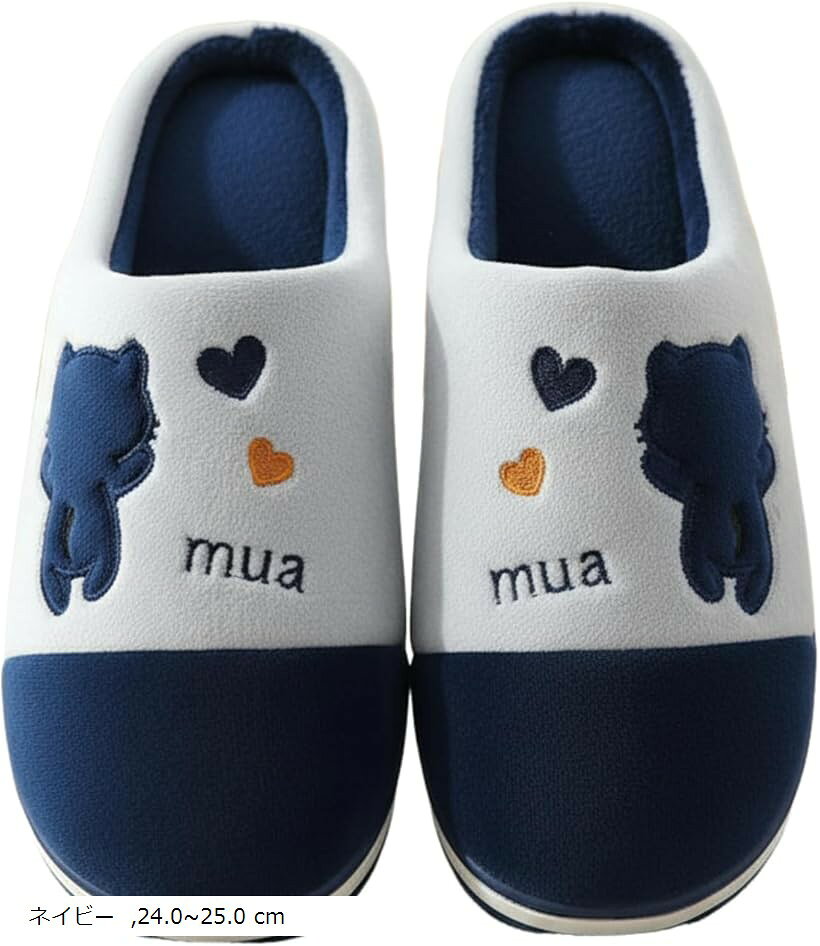 ねこちゃん スリッパ レディース ルームシューズ リラックス もこもこ あたたか 厚底 滑り止め 静音 裏起毛 ボア 猫 ネコ 室内履き 暖かい ゆったり ふわふわ ネイビー 24.0～25.0 cm