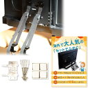 2025年モデル テレビ 転倒防止ベルトセット クランプ式 2本ベルト 耐震マット4枚 家具転倒防止2個 震度7対応(3)