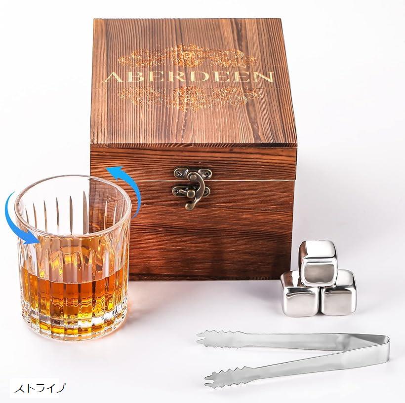 回転で飲み物を混ぜる退職祝い 男性 誕生日プレゼント人気 ロックグラス 焼酎グラス ウイスキーグラス スピングラス 回転グラス 木箱入り アイスキューブ付き 卒業祝い 入社祝い 栄転祝い 昇進祝い 還暦祝い 敬老の日 ストライプ