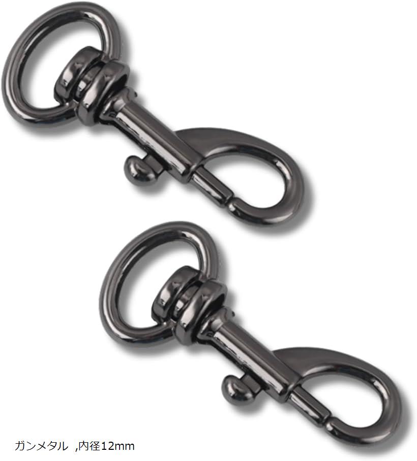 リードフック ナスカン 犬 金具 首輪 バックル ハーネス ペット アクセサリー リーシュ 2個セット シルバー 内径14.5mm ガンメタル 内径12mm