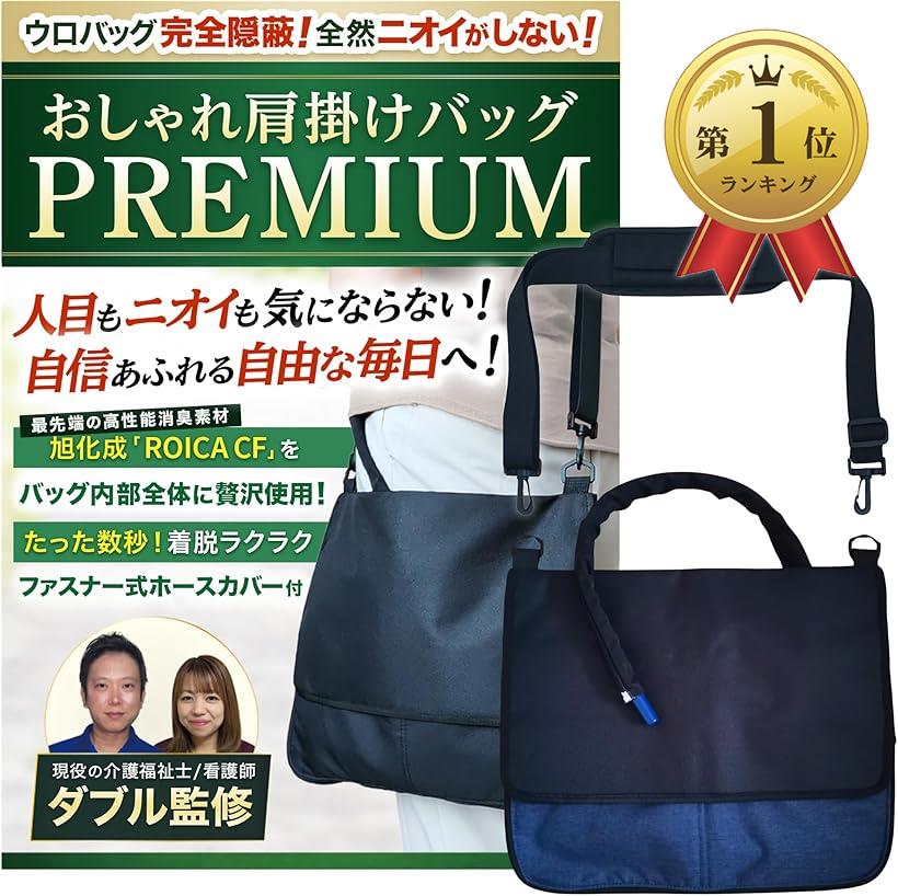 腹部透析ベルト Gチューブホルダー 腹膜透析カテーテル 保護テープ 腹部ベルト 栄養チューブホルダー 腹部透析医療ベルト 通気性 腹部ベルト 腹部透析保護固定装置 患者排液チューブベルト 調節可能な伸縮性
