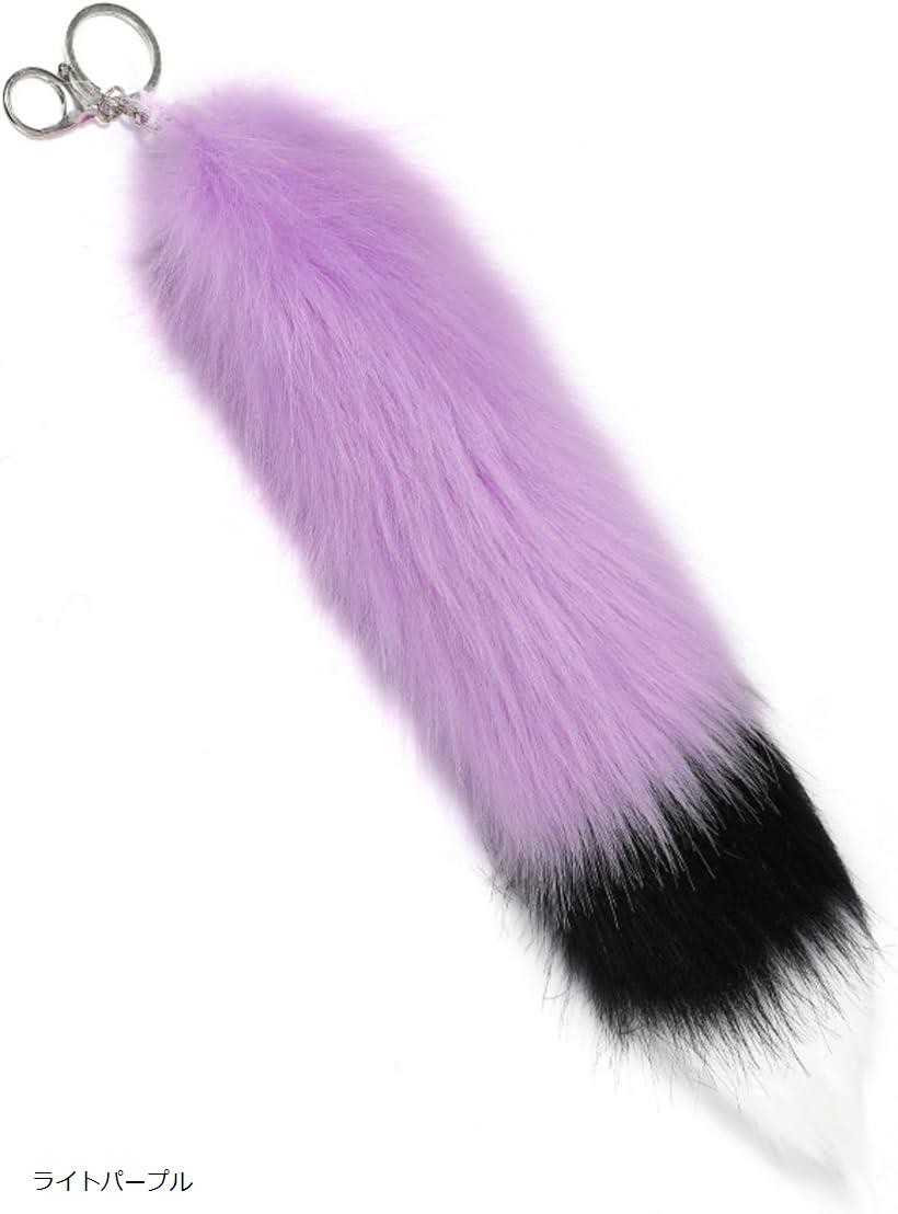 【楽天ランキング1位入賞】ストラップ ファー 尻尾 ふわふわ もこもこ キーホルダー 狐 コスプレ 仮装 アクセサリー 3色 ライトパープル