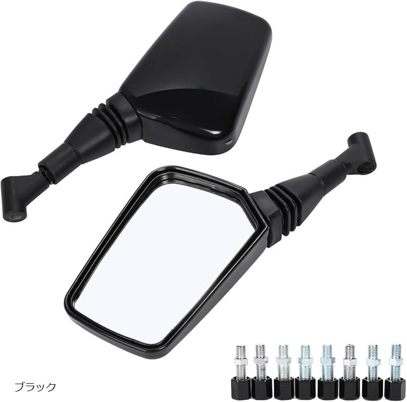互換品nakira バイク ミラー 10mm 8mm 正ネジ 逆ネジ 左右セット H ブラック