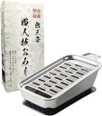 おろし金 燕三条 職人技おろし 新考社 おろし器(3)