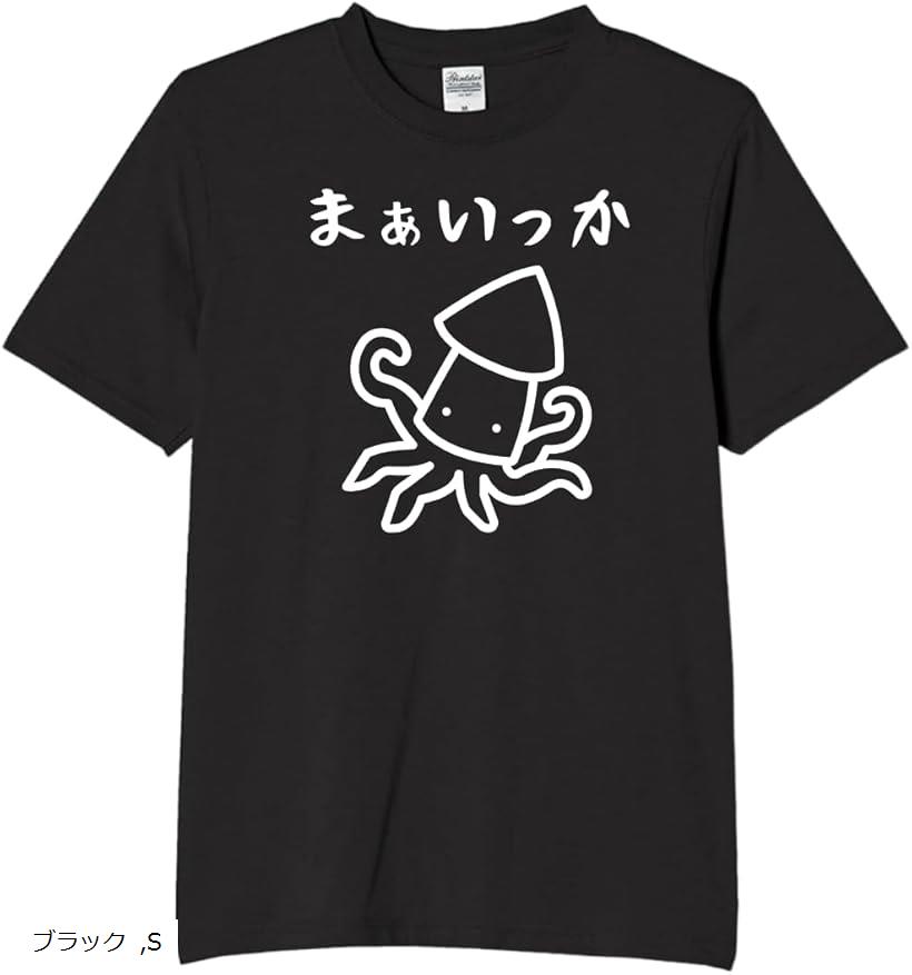 楽天市場】イカ胸シャツ イタリアの通販