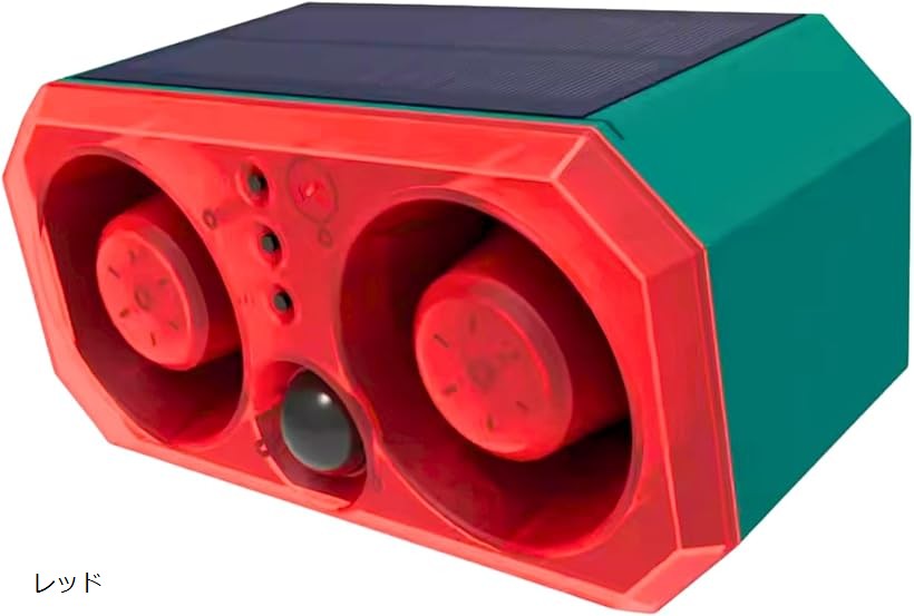 Azmio 防犯サイレン 防犯アラーム 警告用 屋外対応 害獣対策 防犯対策 玄関 庭 農場 レッド