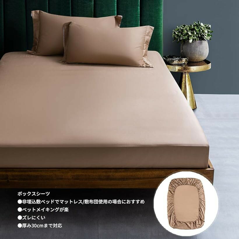 ���ĥ��С����å� 4�����å� �̵��� 60�ּ��̩�ٿ��� ���ꥸ�ʥ����ǥ����� �٥åɥ��С����å� ������� �����С�x2 �ݤ����ĥ��С�x1 �ޥåȥ쥹���С�x1 Able ���ߥ��֥롦SD