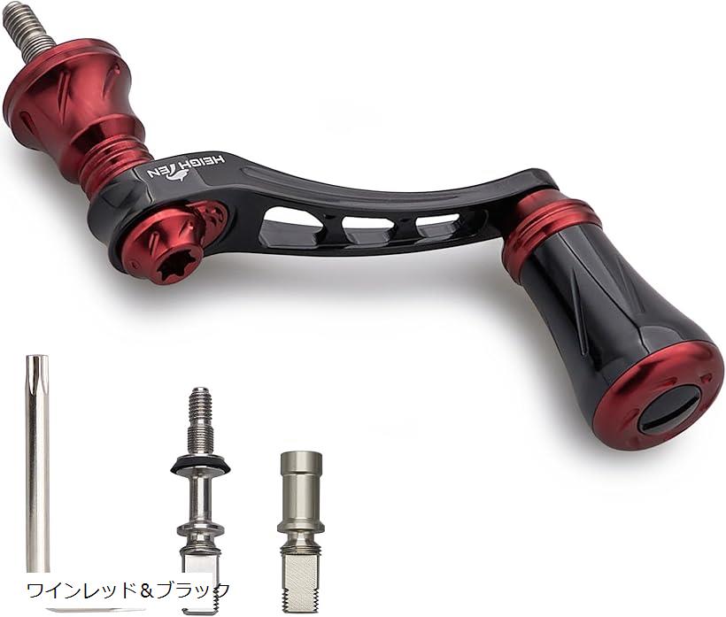 可変 リール ハンドル 19mm アルミ ノブ 搭載 シマノ ダイワ 通用 スピニングリール Arch Series 22STE..
