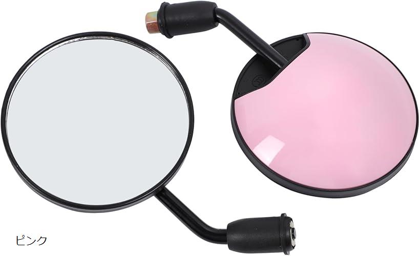 バイク ショート ミラー 8mm 原付 ディオ ジャイロ トゥデイ カブ グリーン ブラック ミントグリーン レッド ブルー ホワイト ピンク