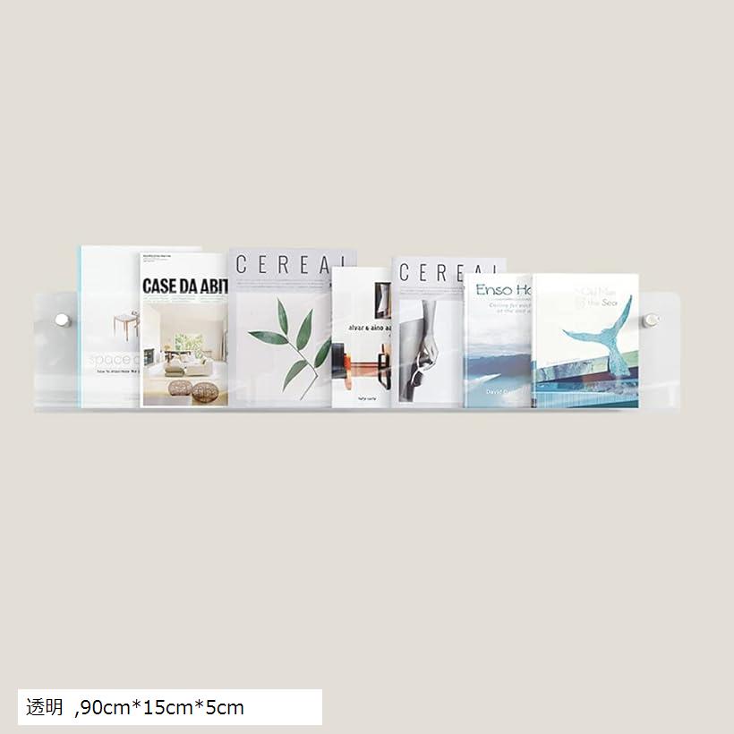 マガジンラック 壁掛け マガジンスタンド INS風 おしゃれ 北欧 アクリル製 雑誌ラック 壁掛け棚 本棚 ..