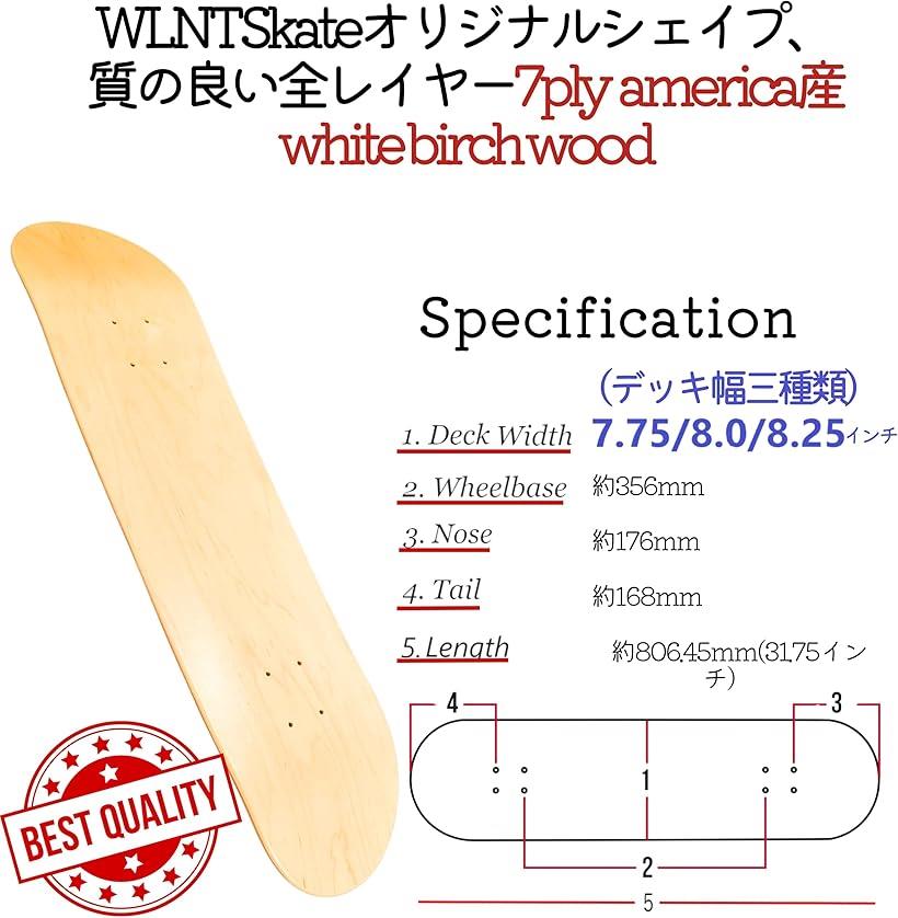 WalnutSkate �������ȥܡ��� ������ MADE IN JAPAN ������ 7.25/7.75/8.0/8.25 ����� ���롼���� �ܳ� 8.0 inch american white birch