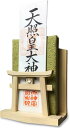 神棚 壁掛け 明神 水晶 鳥居 一社 国産 ひのき 檜 製 装飾 お札立て モダン 棚板