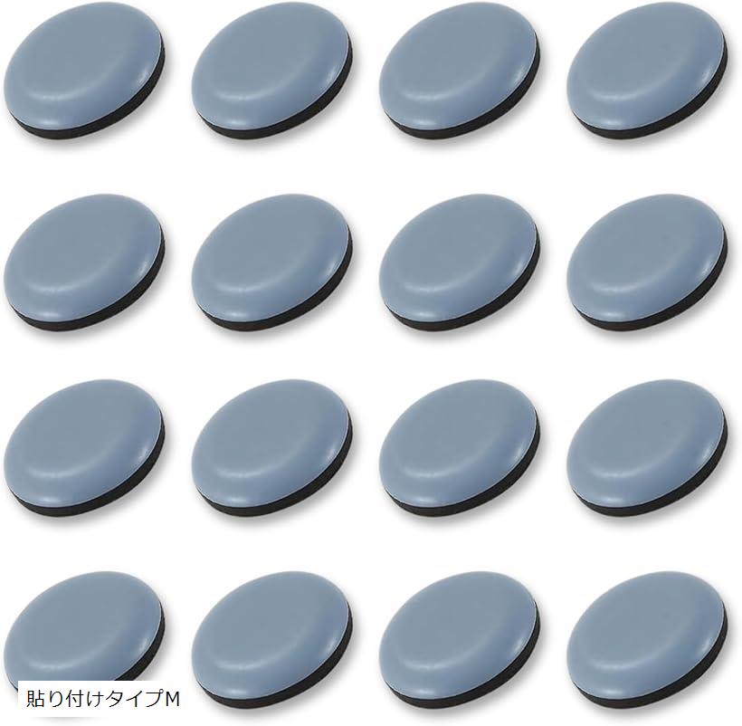 饤󥹥ȥ㤨ְػҵӥС  ưڡ ȶ񥹥饤 ݷ ɲ ɻ ݸ ȶưѥå ػҵӥå 16ĥå ŽդS ƥS ƥM ŽդMפβǤʤ1,180ߤˤʤޤ