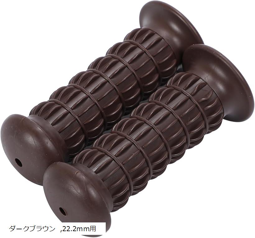 互換品nakira バイク グリップ 原付 ハンドル 22.2mm 左右セット ラバーG型 ダークブラウン 22.2mm用