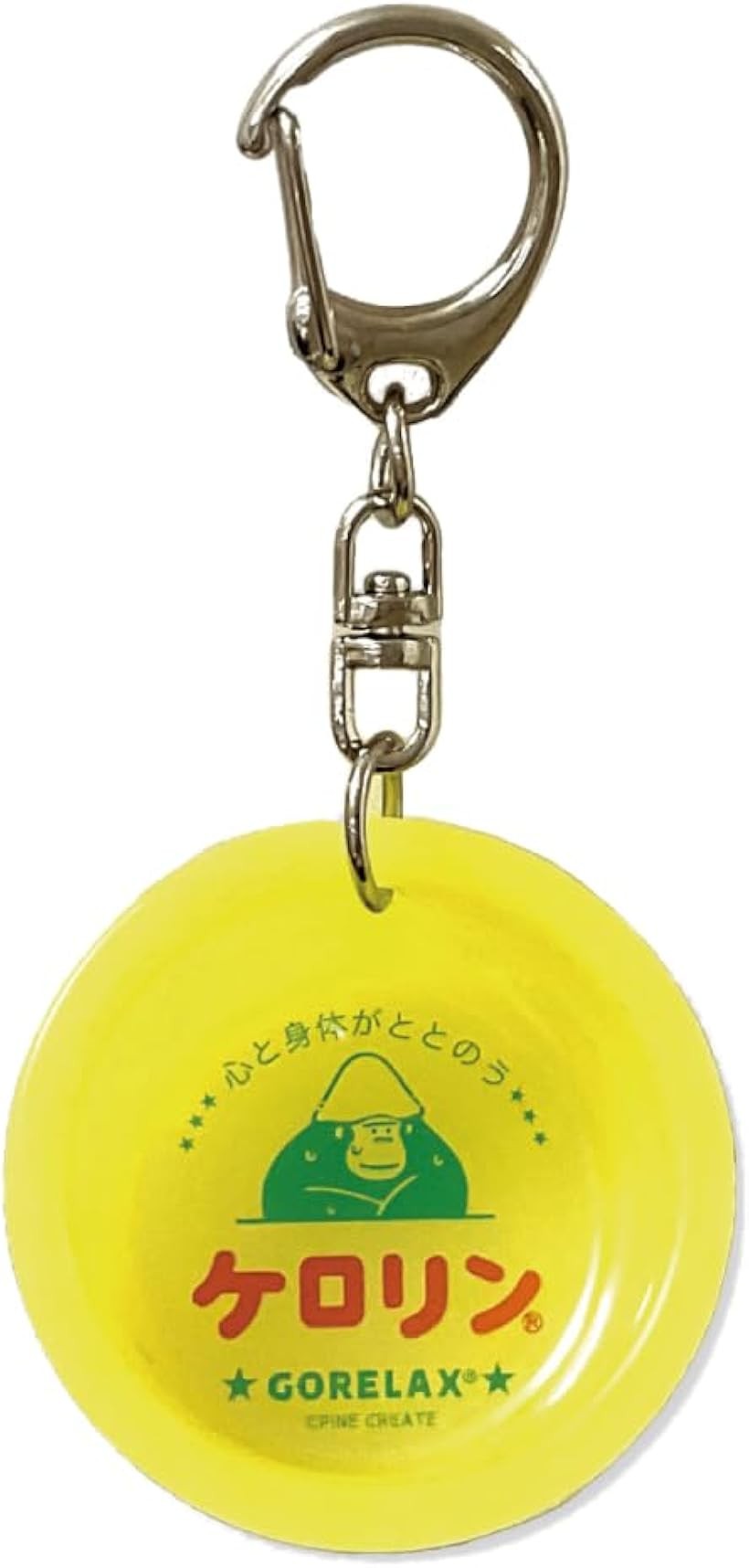 Rakuten - ケロリン 湯桶キーホルダー サウナ サ活 GORELAX-KERORIN-06 ゴリラックス バス用品 お風呂 おしゃれ かわいい プレゼント 25P46097 (イエロー, ミディアム)