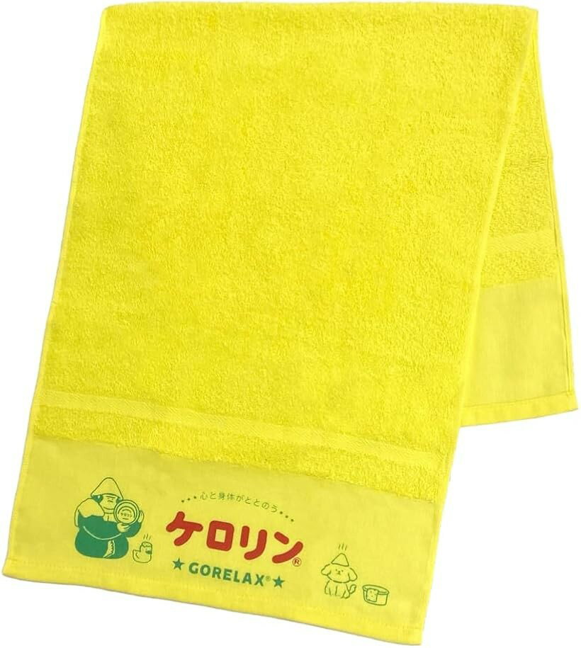 ケロリン 温泉タオル 日本製 GORELAX-KERORIN-04 ゴリラックス サウナ お風呂 銭湯 岩盤浴 サウナー サウニスト プレゼント 25P46100 (イエロー, ミディアム)