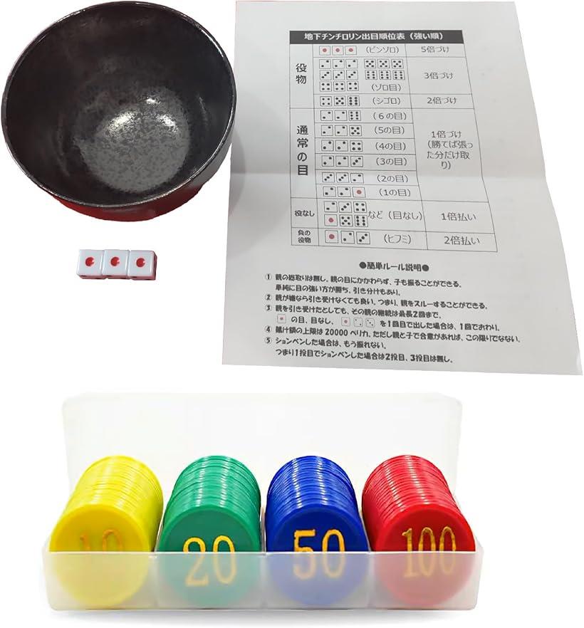 メルカリ便 粗品 チンチロセット 未開封 新品 丼 横浜アリーナ