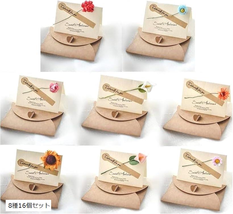 ��å����������� �� �ե� ���꡼�ƥ��� �С����ǡ� �����ǥ��� �����դ� 8��16�ĥ��å�