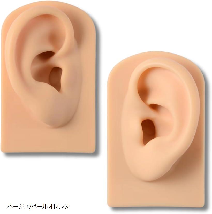 耳の形 デッサン フェイクピアス 模型 シリコン 左右セット アクセサリー 両耳 耳毛 ピアス飾り 練習用..