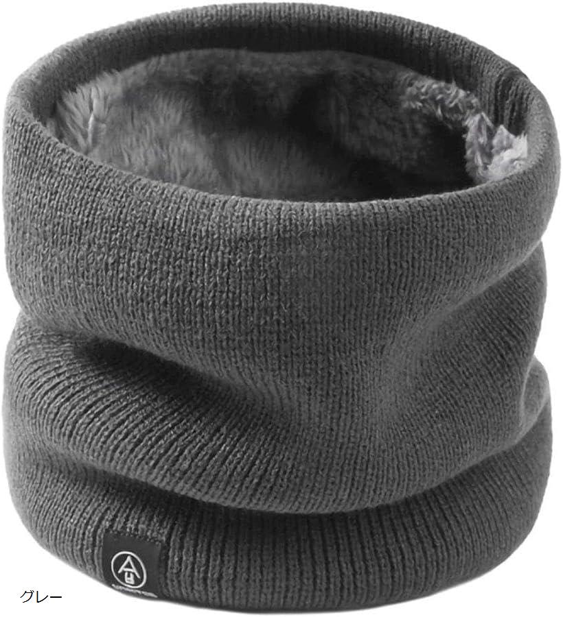 ケンアール ネックウォーマー レディース メンズ 防寒 無地 暖かい 通勤 通学 裏起毛 ボア 冬 ゴルフ 野球 サッカー ベージュ ブラック ネイビー グレー