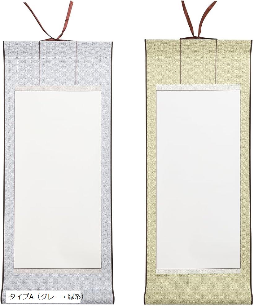 【楽天ランキング1位入賞】Uccellino 風帯付き 掛け軸 2幅セット 無地 白紙 半紙 書道 巻物 習字 書初め 水墨画 表装 掛軸 タイプA グレー・緑...