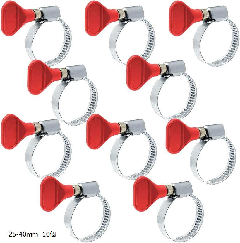 morytrade ホースバンド ステンレス 手締め ホースクランプ 潅水ホース 25-40mm 10個 25-40mm 10個