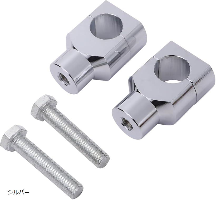 互換品ハンドルポスト ハンドルライザー 25.4mm 1インチ ハーレー マグナ シャドウ バルカン ドラッグスター スティード 等 バイク 汎用品 カスタムパーツ シルバー