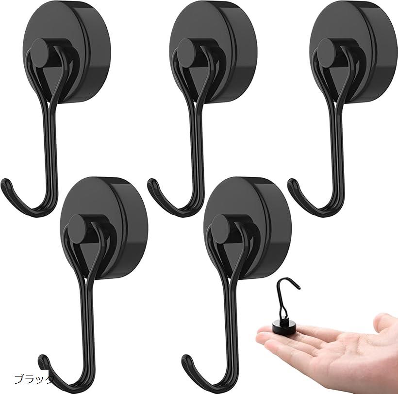 互換品 マグネット フック 磁石 強力 壁掛け キッチン バスルーム 冷蔵庫 5個セット ブラック