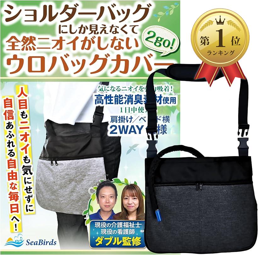 幸和製作所 テイコブ 半透明尿器(女性用) 女性用 UR01W(代引不可)