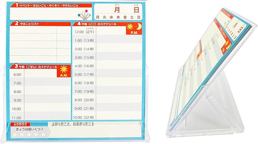 å ǥ꡼ץʡ å ͽɽ ײɽ Ҷ Daily Planner For Kids