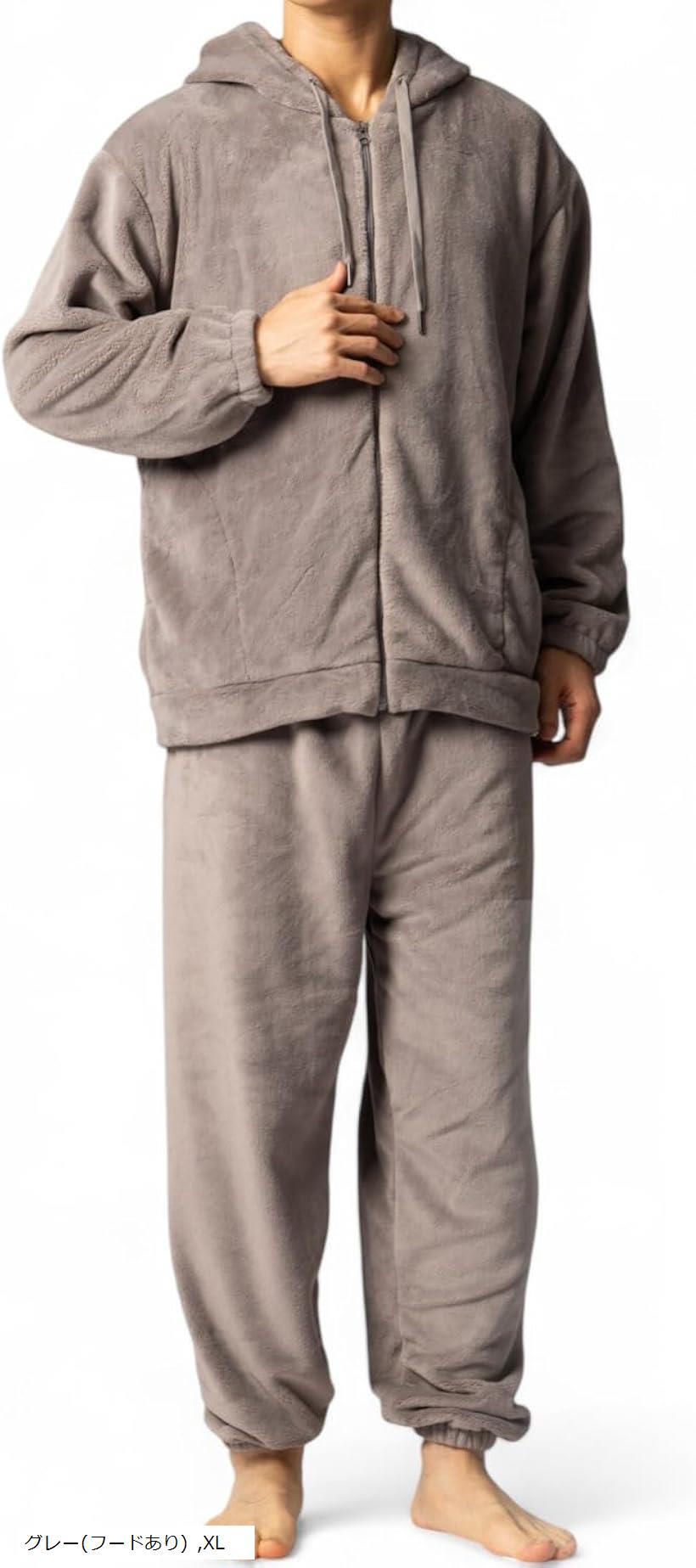 極上の肌触り もこもこ パジャマ メンズ 長袖 ルームウェア 上下セット 裏起毛 パーカー 厚手 秋 ...