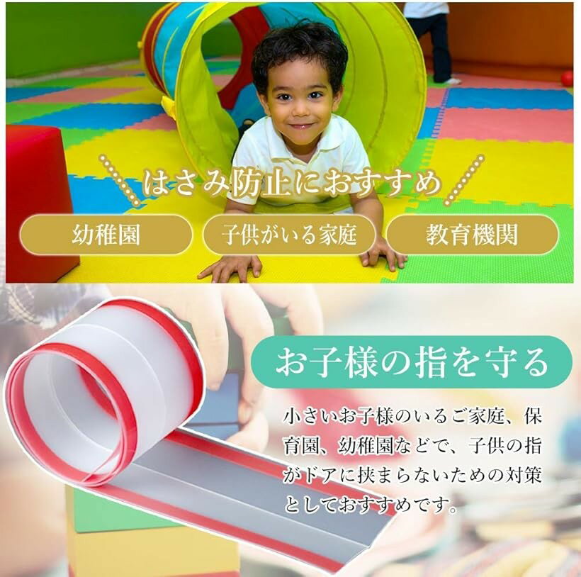 �ؤϤ����ɻ� �ض����ɻ� ���С� �ؤϤ����ɻߥ��С� �����к� �֤���� �ɥ�ĳ�֥����� 18cmx120cmx2 18x120������᡼�ȥ� (x 2)