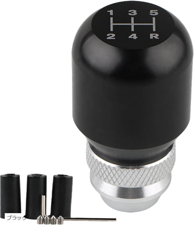 互換品 シフトノブ MT 5速 アルミ 高さ調整 汎用 シフトレバー M8 M10 M12 変換 アダプター 付き マニュアル ミッション ブルー シルバー レッド ブラック