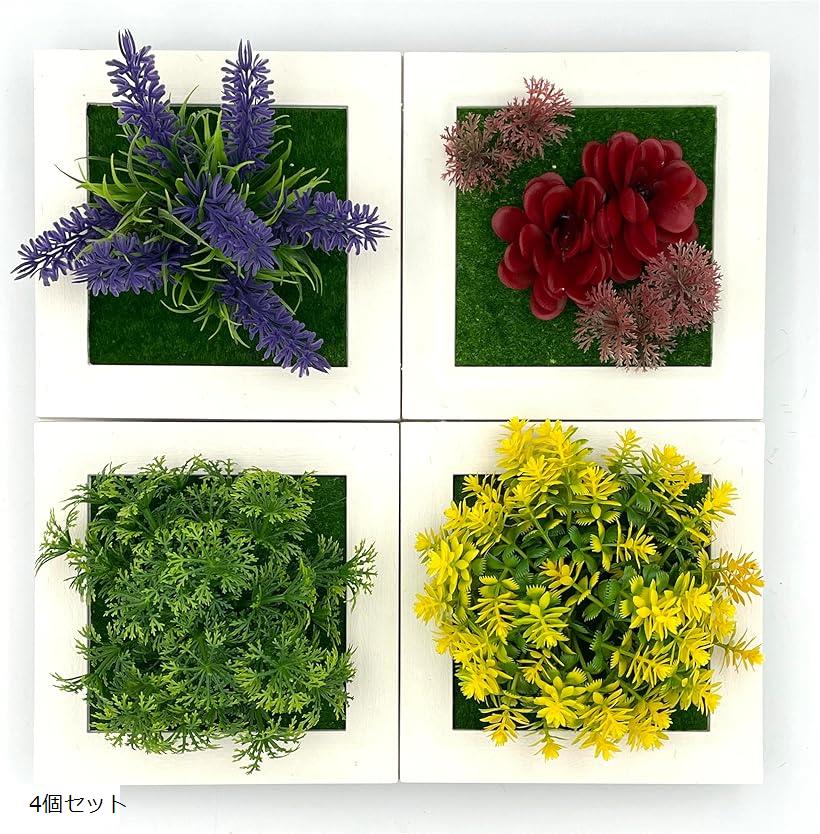【楽天ランキング1位入賞】ウォールグリーン 壁掛け フェイク フェイクグリーン 造花 ミニ 人工観葉植物 4個セット