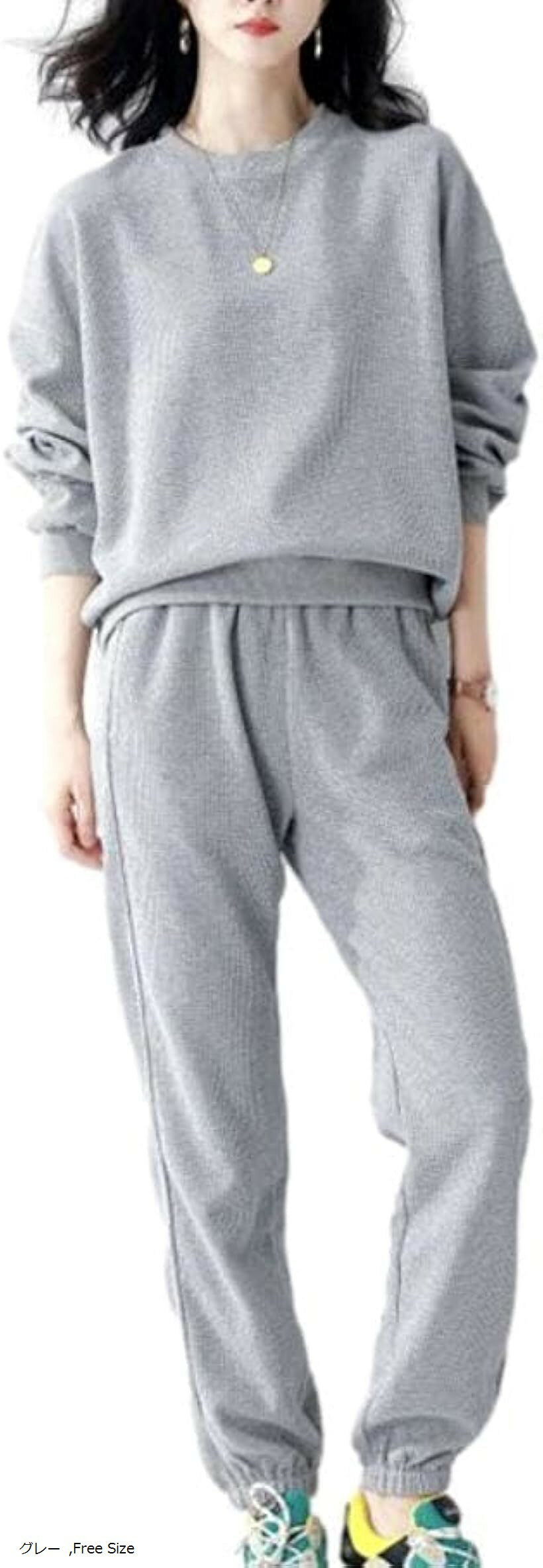 スウェット 上下 ゆったり ルームウエア ジャージ パーカー ジム トレーニング 部屋着 レディース かっこいい かわいい おしゃれ 人気 大人 女性 グレー Free Size