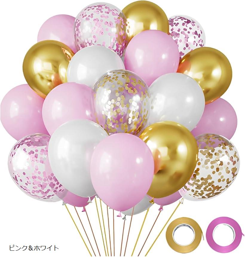 楽天市場】風船 30個の通販