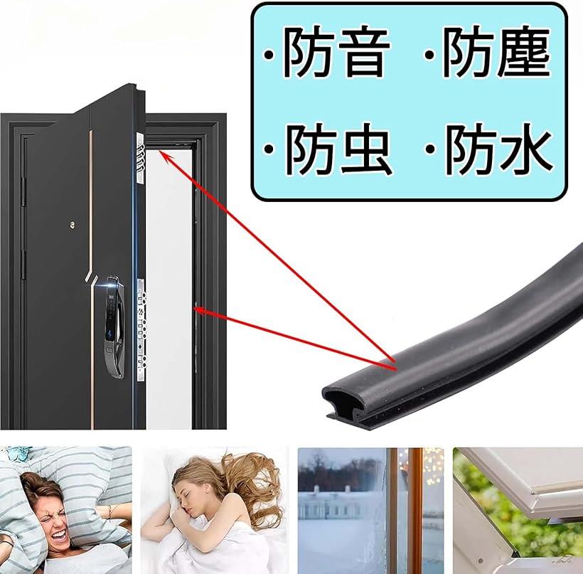 エムラインストアの窓ゴムパッキン 隙間パッキン 隙間テープ 防音 玄関 虫塵侵入防止 6メートル 幅10x厚み6mm (ブラック)｜アングル2