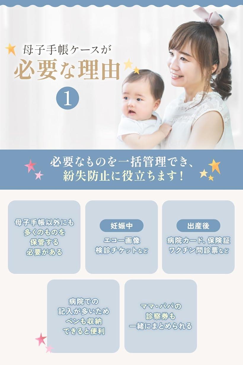 RIMARUHE 母子手帳ケース 現役ママさん監修大容量x手首ストラップ付き