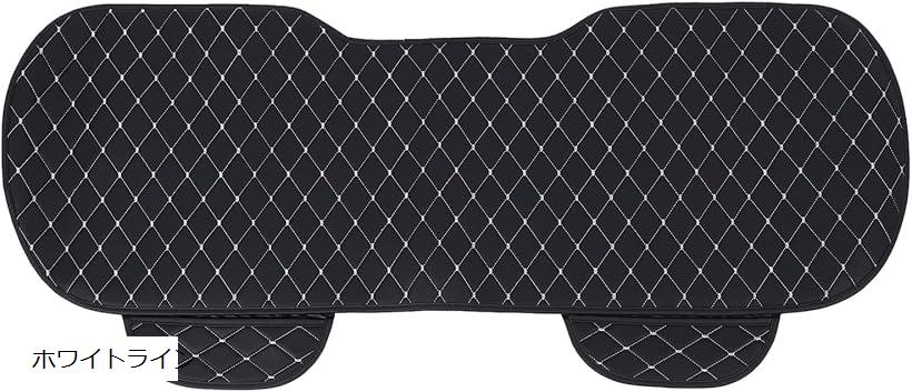 互換品車用 シートカバー 3列シート用 1枚 後部座席用 セカンドシート用 シートクッション 座席シート 単品 交換用 多車種 汎用タイプ チャームコーヒー レッドライン ベージュ ホワイトライン