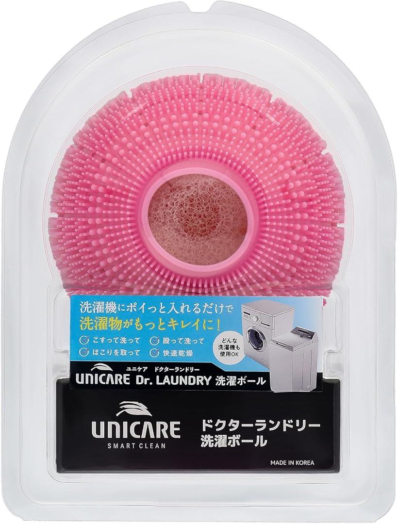 洗濯ボール ドクターランドリー からまない スピード乾燥 ほこりとり 不純物吸着