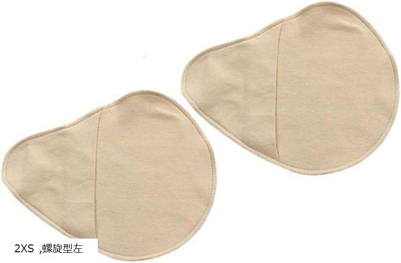 乳癌パッド シリコンパッド 専用カバー 2枚セット 人工乳房保護カバー ホックなし XXS ロング型左 XS 螺旋型右 XL ロング型右 M 水滴型 三角型 L S 2XS 螺旋型左