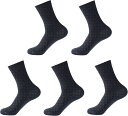 靴下 メンズ ソックス 紳士 ビジネス セット 4種類 5足セット 秋 冬 ハイソックス 抗菌 消臭防臭 竹 綿
