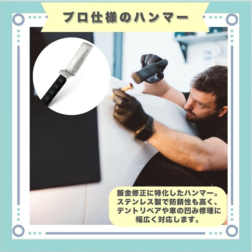 エムラインストアの【楽天ランキング1位入賞】板金ハンマー スプーンハンマー 工具 リペア 平板 フラット デントリペア 修理 ステンレス｜アングル3