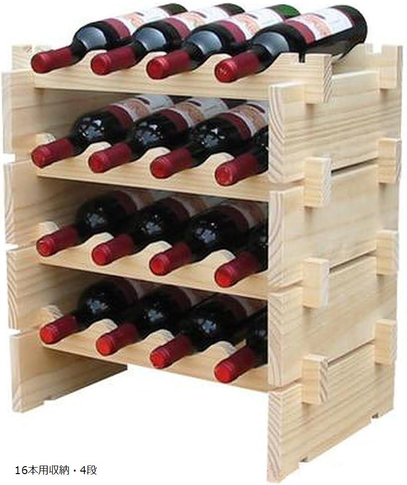 木製 ワインラック 積み重ね式 ホルダー シャンパン ボトル ウッド 収納 ケース スタンド インテリア ..