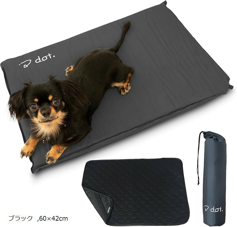 【楽天ランキング1位入賞】犬 ベッド 洗える 猫 ペット マット シーツ 床ずれ防止 介護ベッド コンパクト 折りたたみ 高反発 インフレーター おしっこマット ブラック 60x42cm