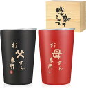 桐箱入り
