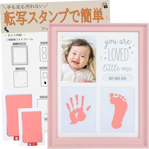 手形スタンプ 赤ちゃん 転写スタンプ フォトフレーム メモリアルボックス 足形 出産祝い 命名 手形スタンプ 赤ちゃん 転写スタンプ フォトフレーム メモリアルボックス 足形 出産祝い 命名